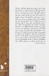 تئاتر ایده ها